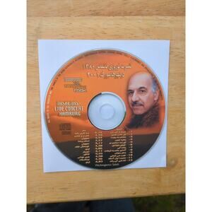 کنسرت نوروزی ناشناس ۱۳۸۰در شهر هامبورک ۲۰۰۱ Disc Only